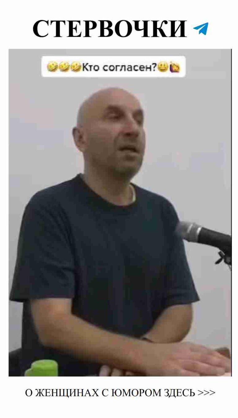 Когда любовные истории заканчиваются смехом и радостью