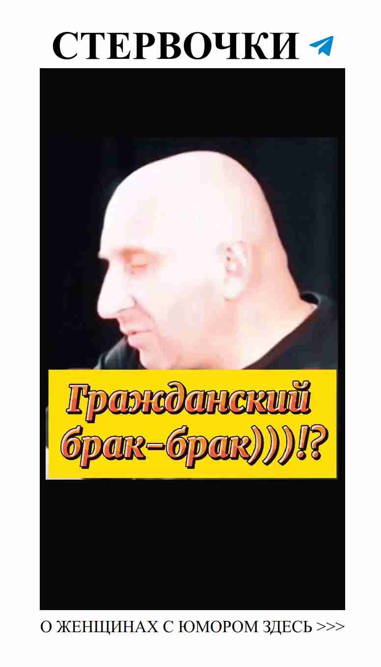 Когда любовный юмор встречает женскую мудрость в одной шутке