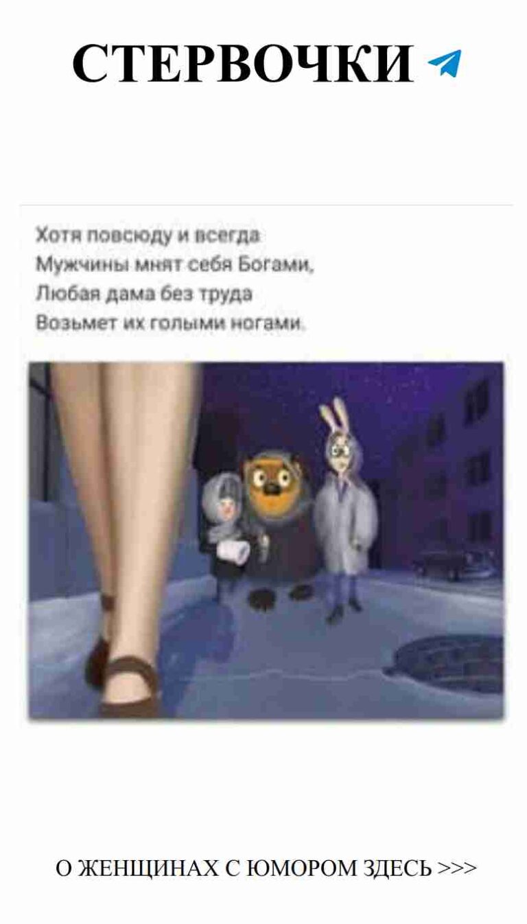 Когда любовь такая смешная, даже зайцы не могут усидеть на месте