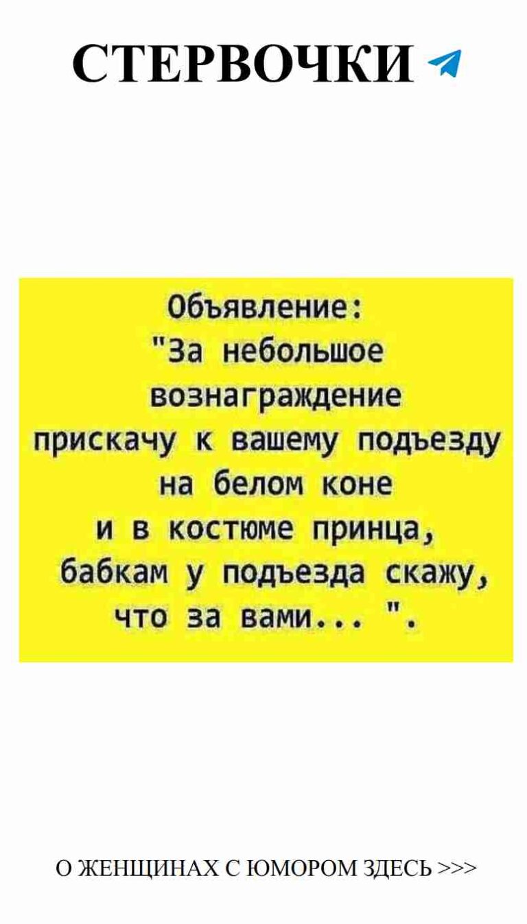 Смешные истории о любви на разных языках