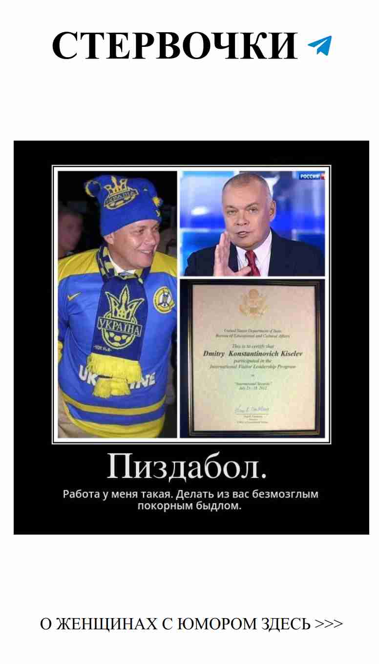 Любовь и юмор в синем и желтом униформе