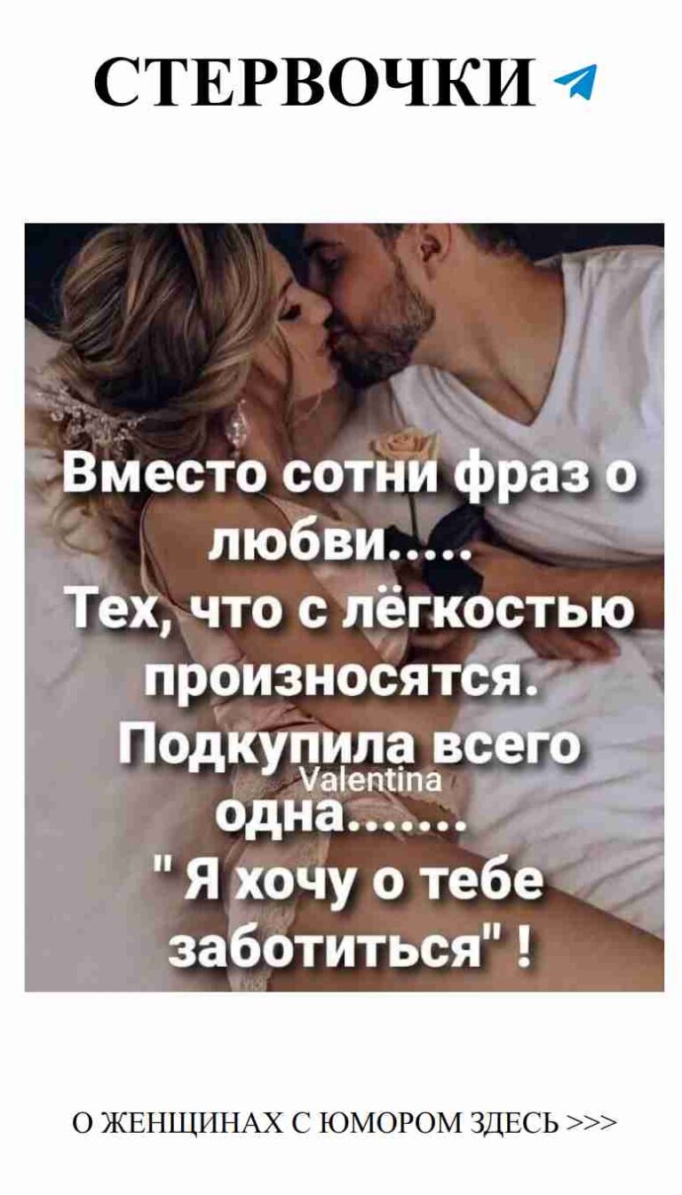 Когда любовь захватывает, все остальное не имеет значения