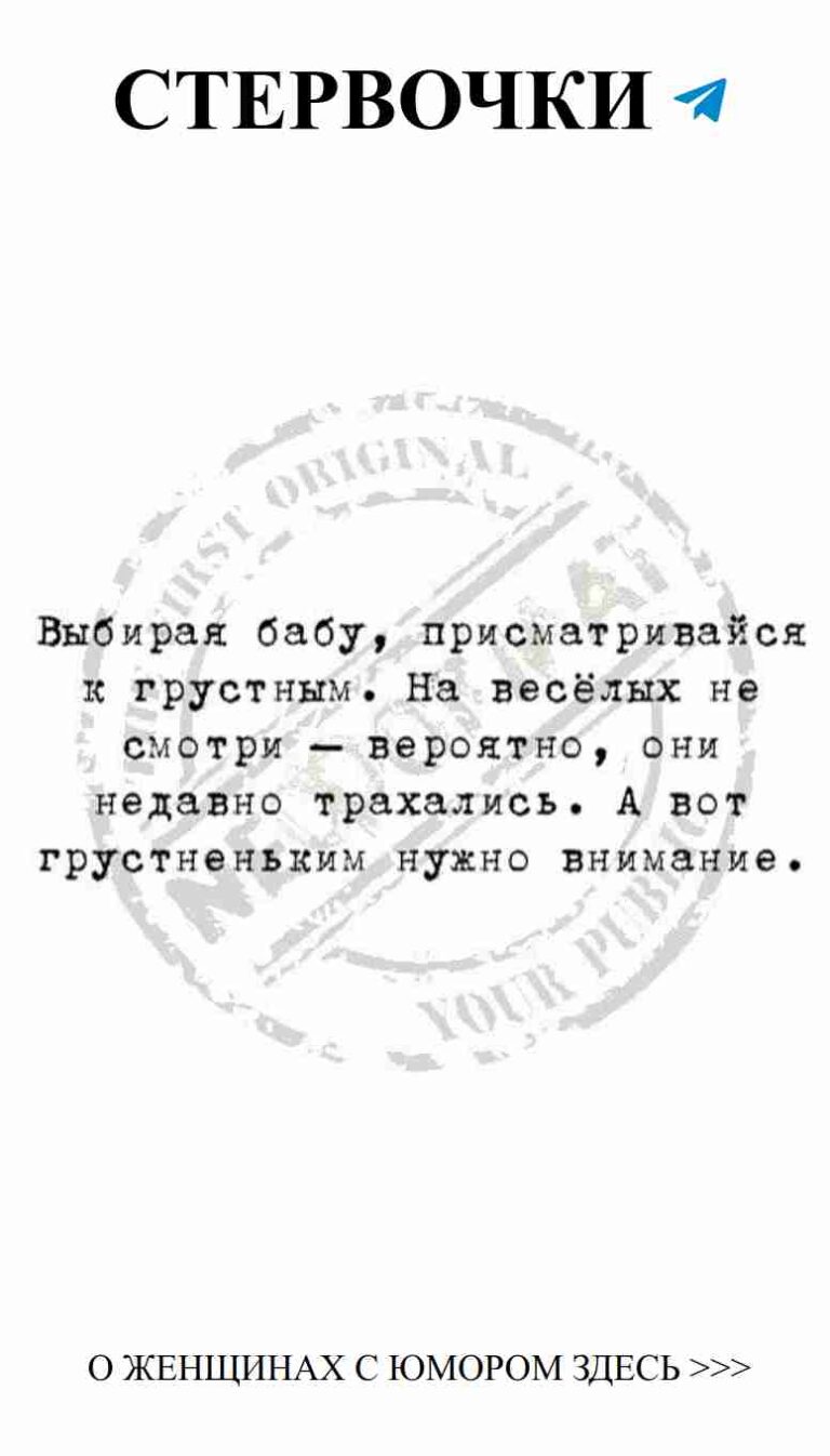 Любовь и юмор: смешные моменты в жизни женщин