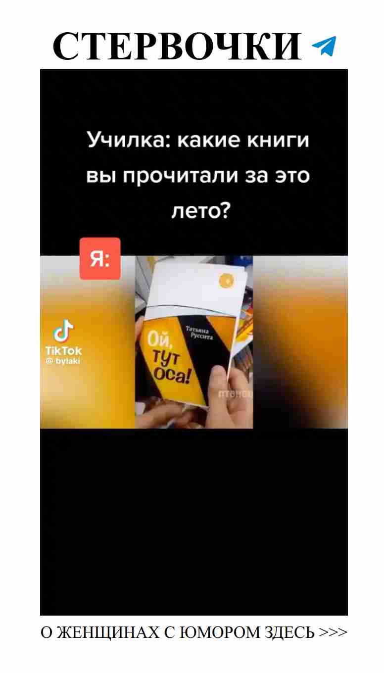 Любовь и смех: как делать счастье в паре!