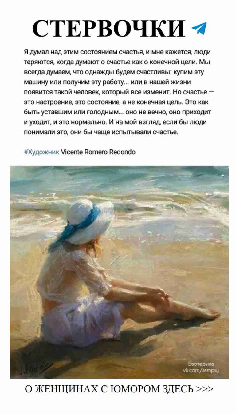 Любовь и смех на пляже: как мечты сбываются