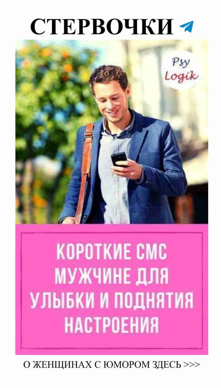 Любовь в картинках: смешные моменты с парнем