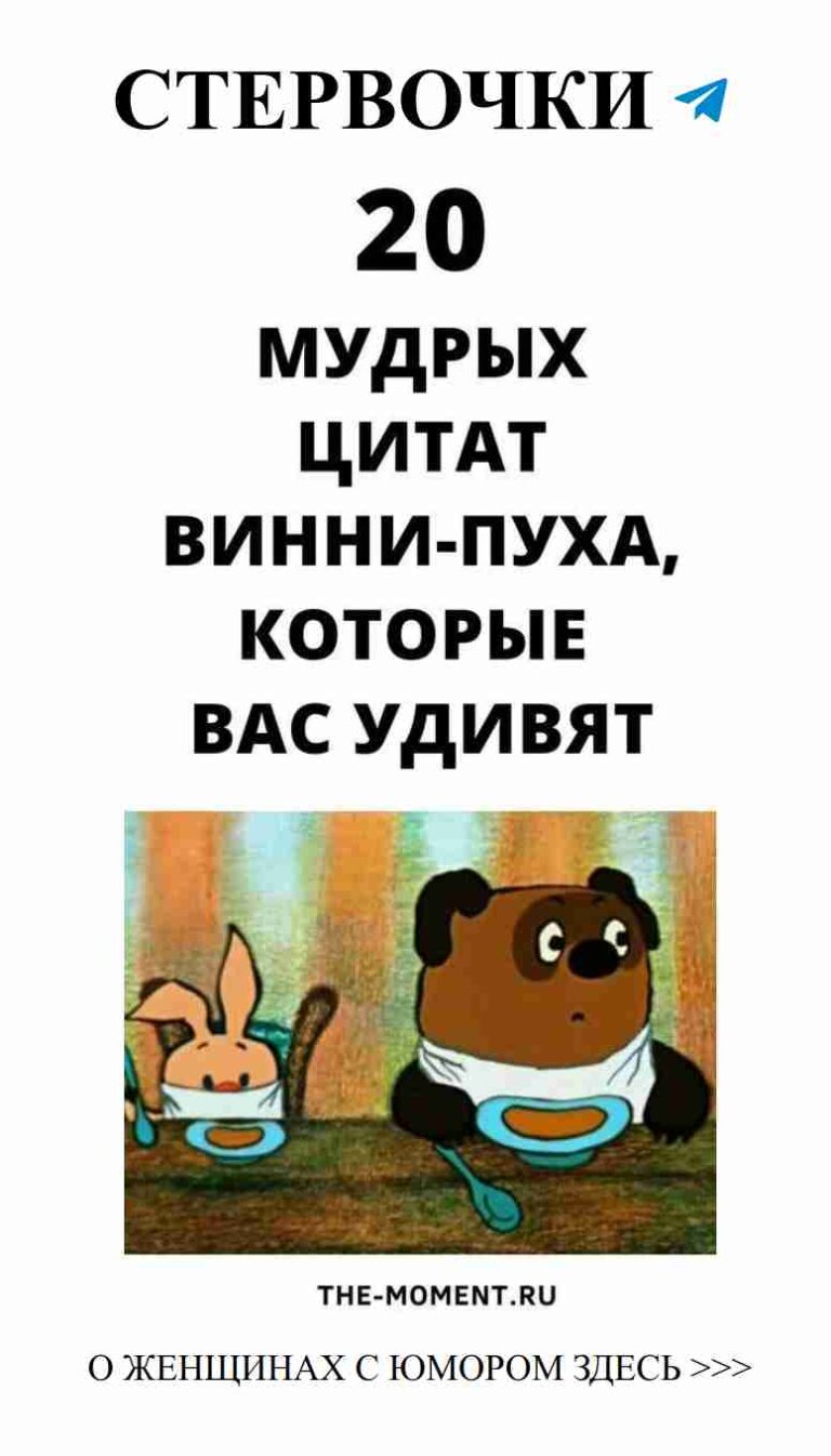 Смешные истории о любви для женщин в природе