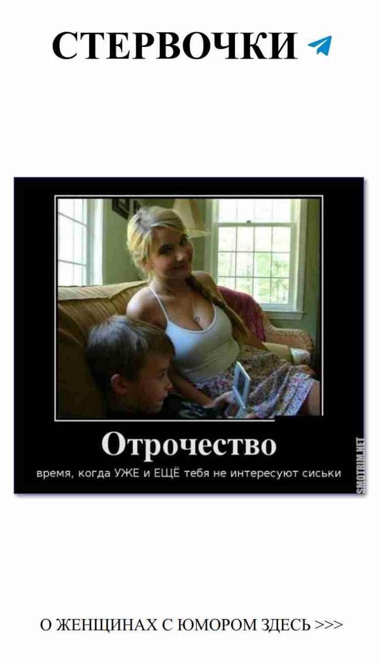 Любовный иррациональный юмор от блондинок