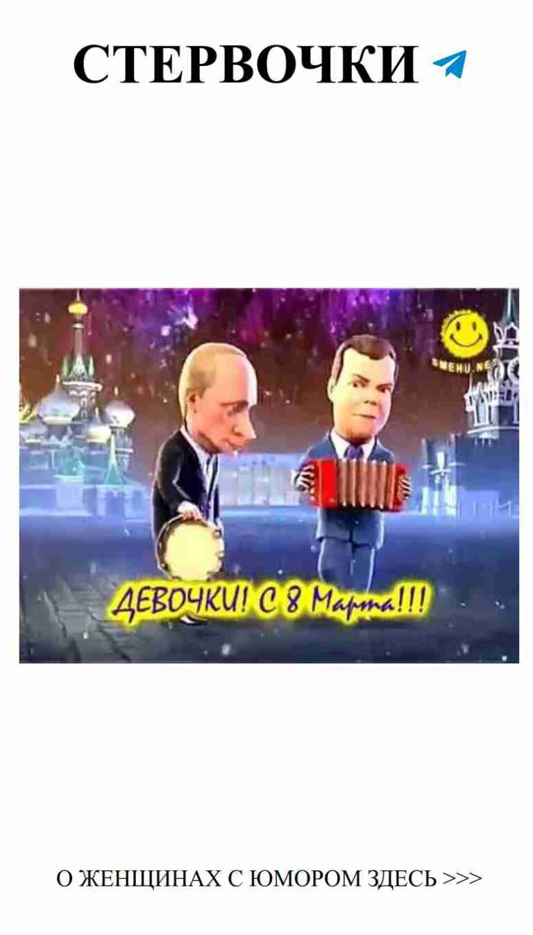 Пой вместе с нами: два персонажа вспоминают любовь