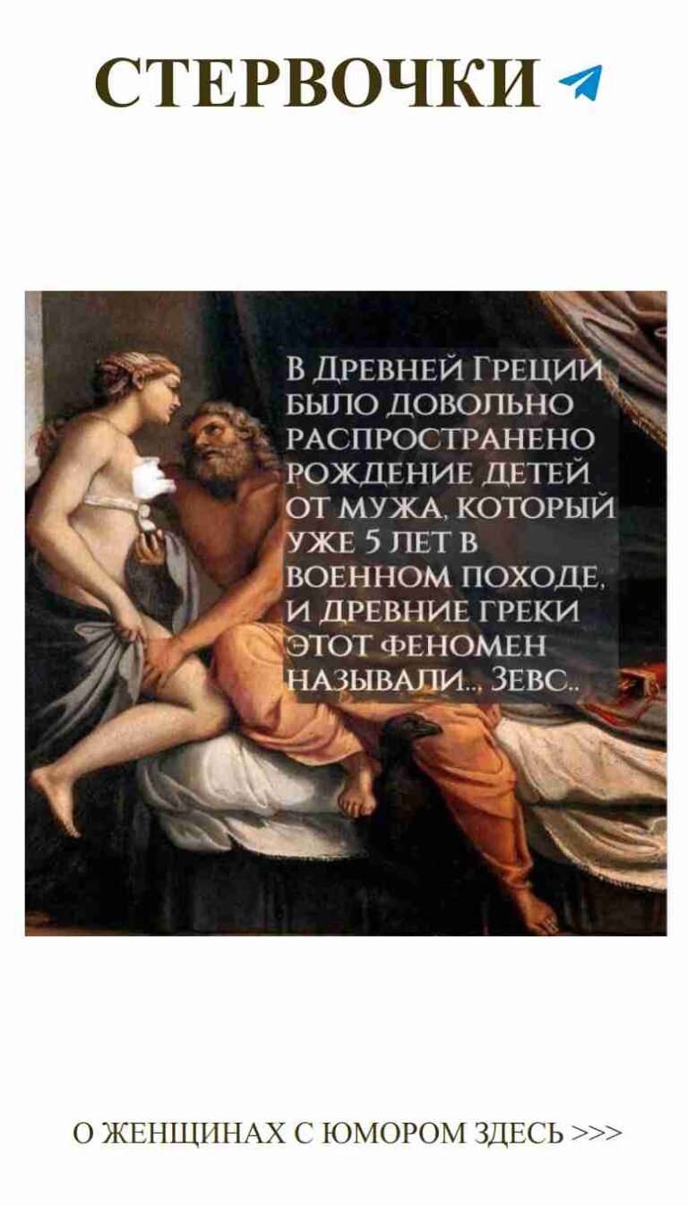 Когда старые друзья собираются, начинается настоящий хаос любви