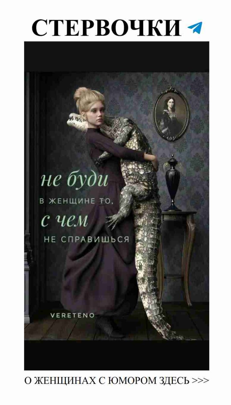 Юмор о любви: когда смех помогает найти свое счастье