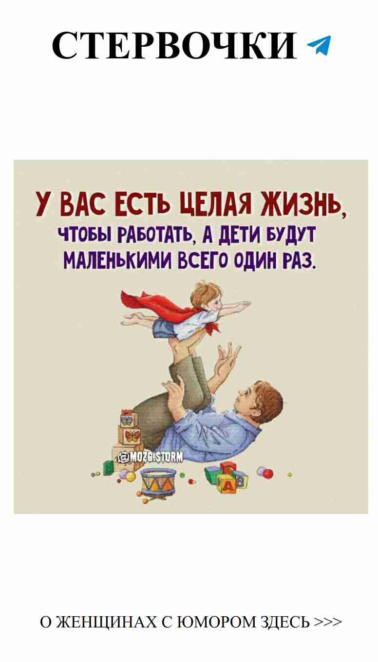 Любовь и смех: момент, который согревает сердце