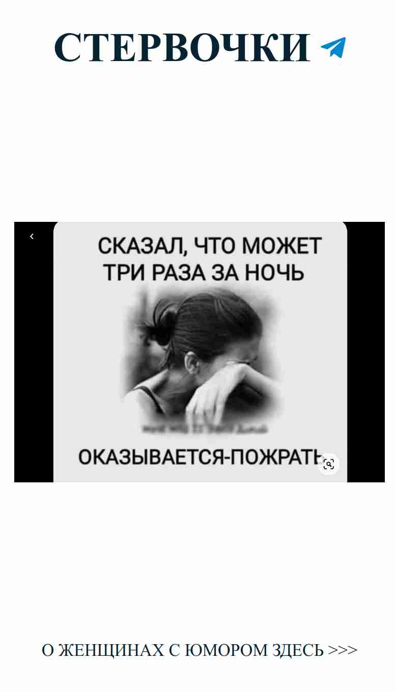 Женский юмор о любви: Целую под дождем и скучаю