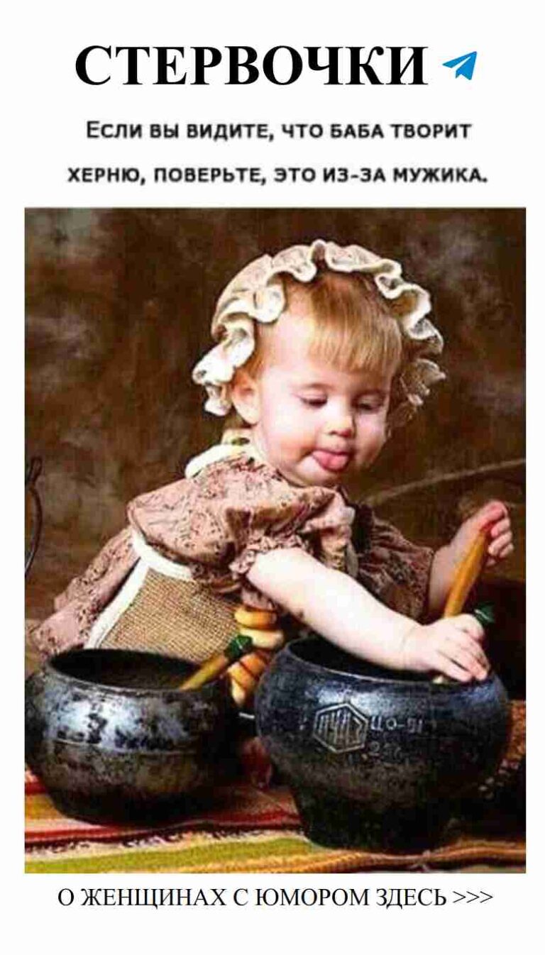 Любовный юмор: Мужчины и женщины в смешных ситуациях