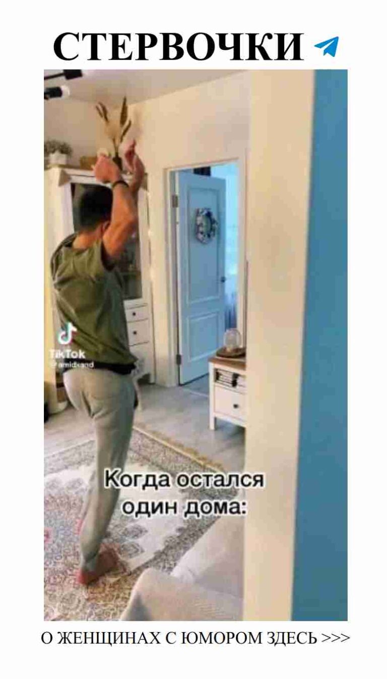 Когда твой папа вышел из душа и забыл про коврик