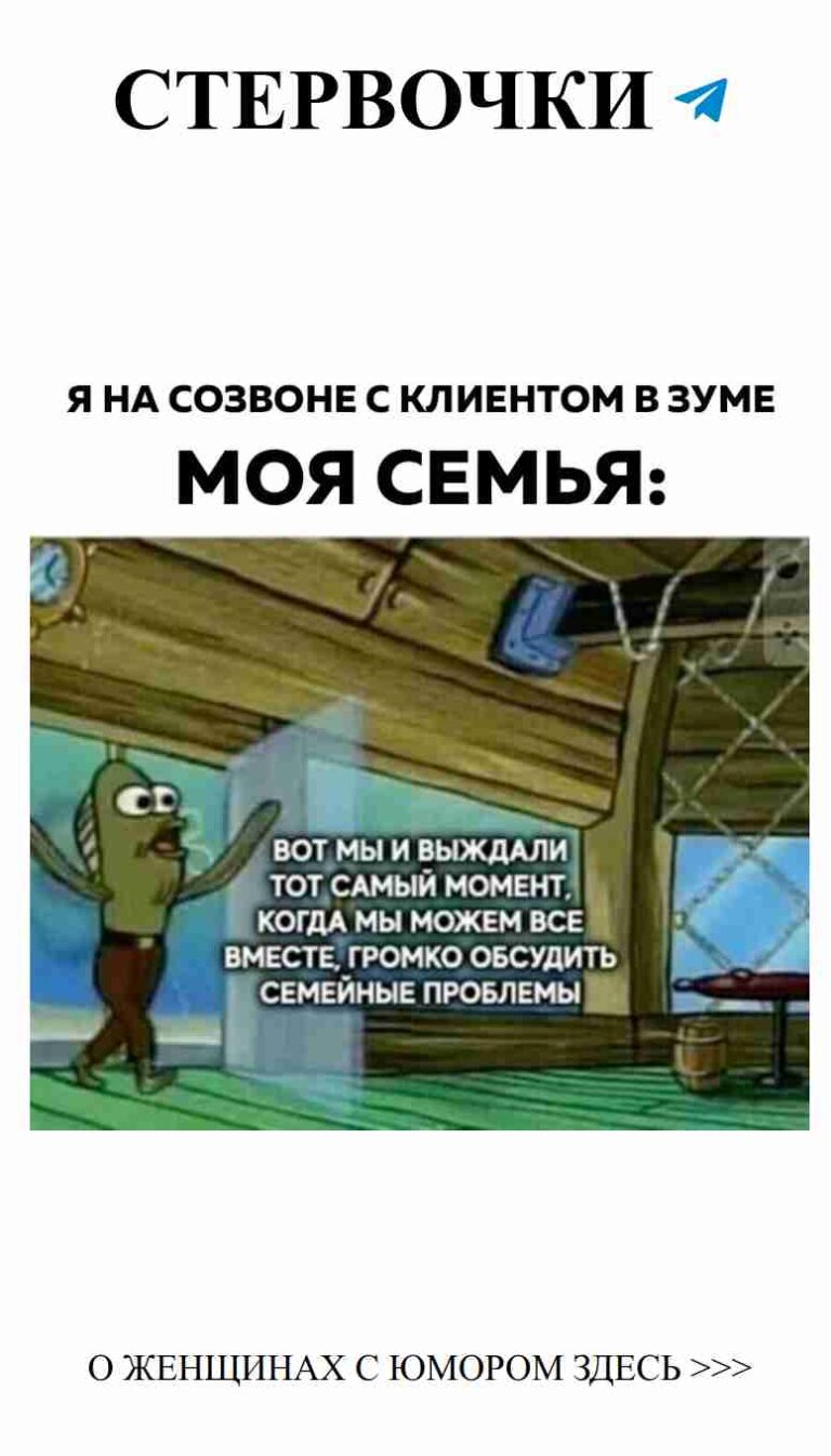 Юмор о любви: как не потерять себя и любимого