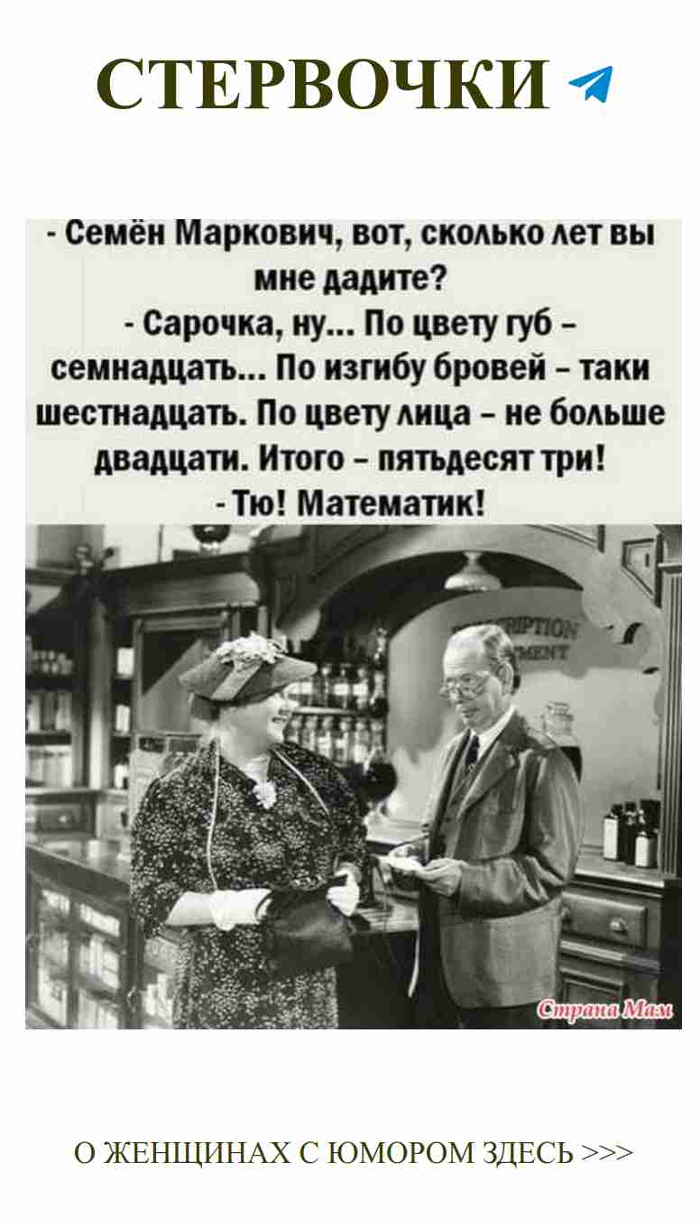 Смешные моменты о любви которые поднимут настроение