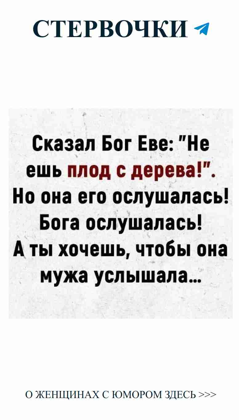 Любовь и юмор: искренние слова для твоего настроения