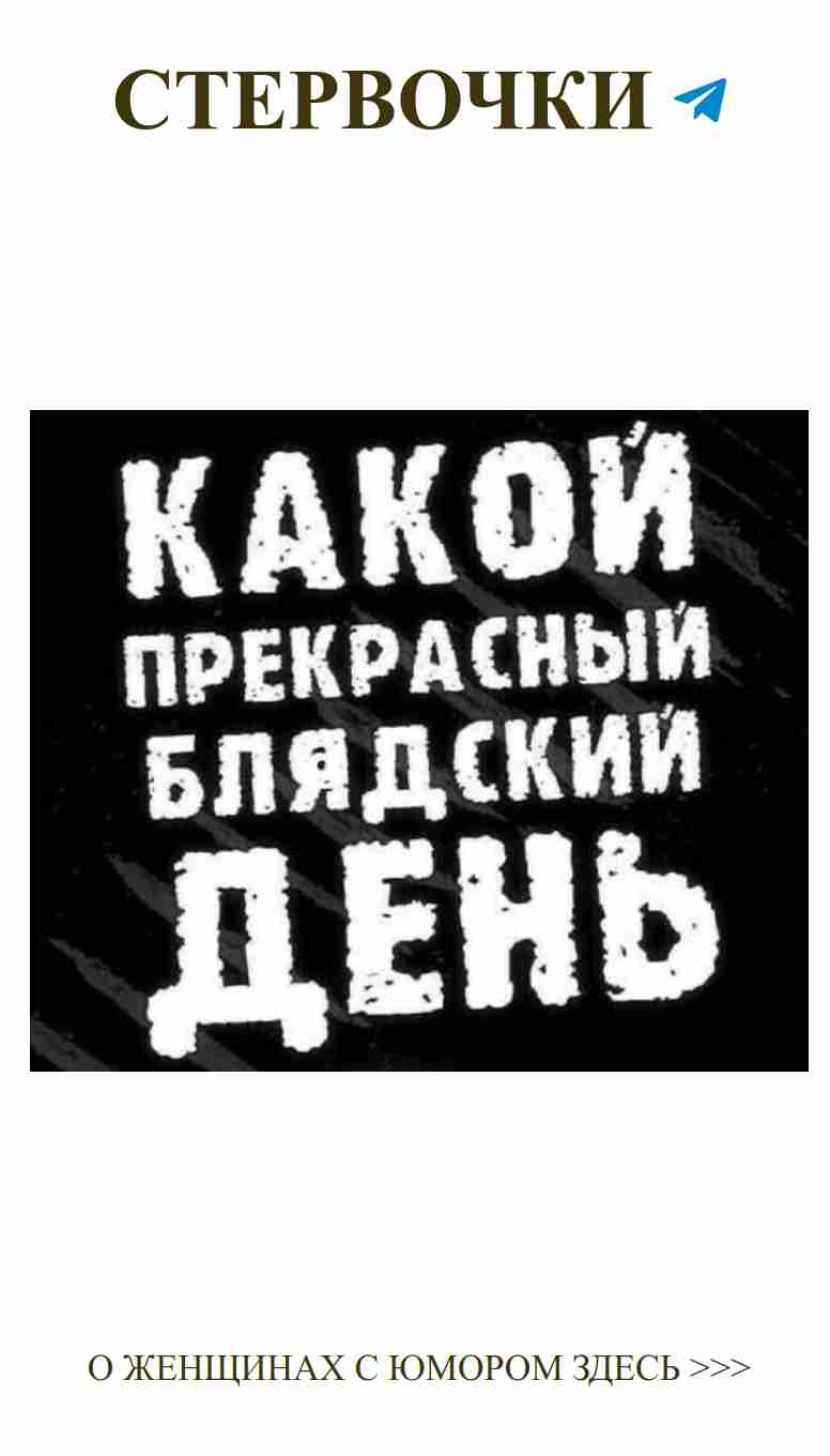 Смешные слова о любви, которые заставят тебя улыбнуться