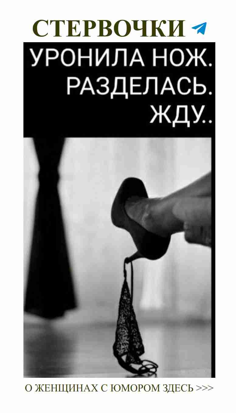 Кто же оставил туфли на полу? Любовь в каждой детали