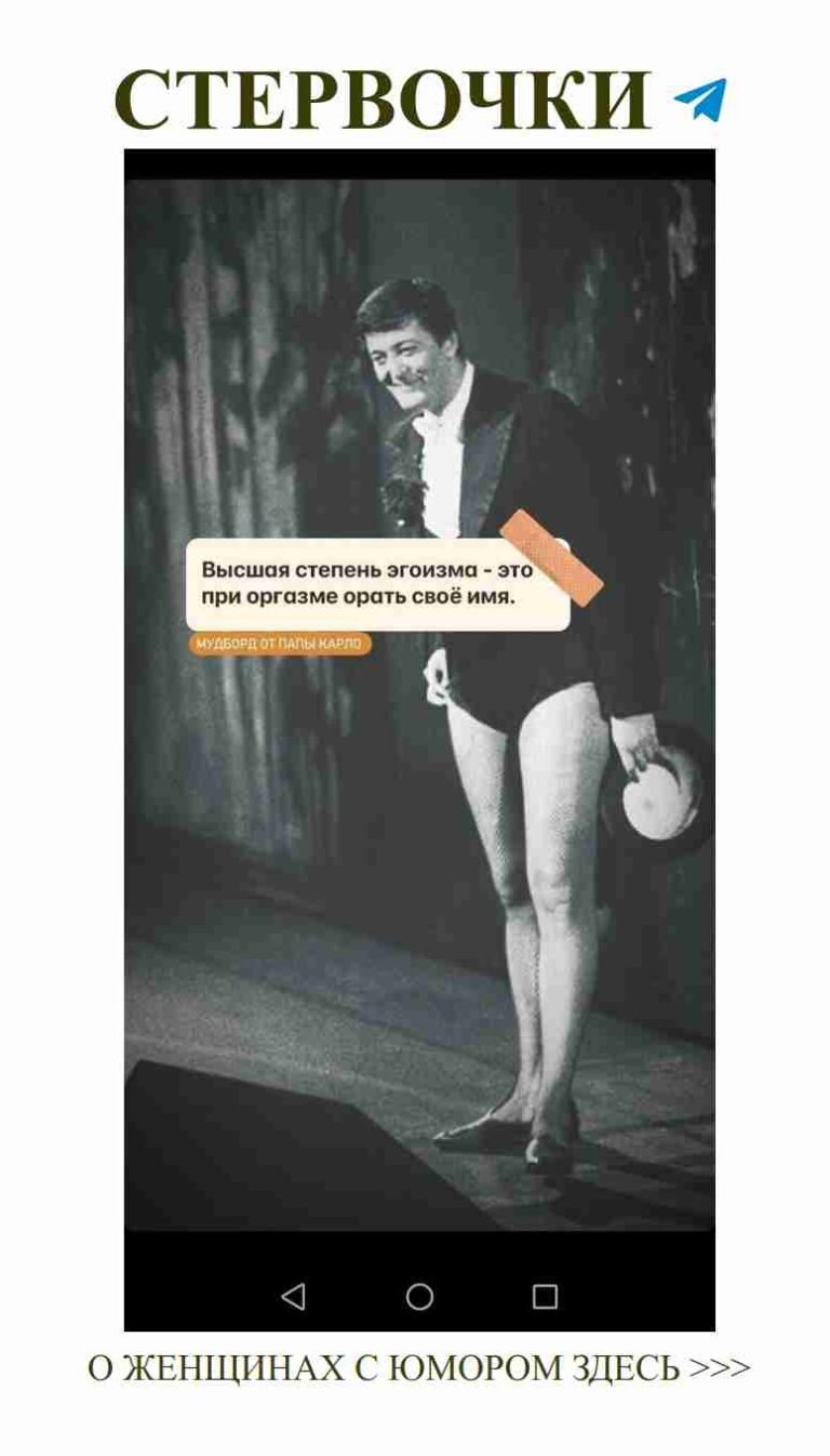 Когда в любви все дозволено даже шорты с пиджаком