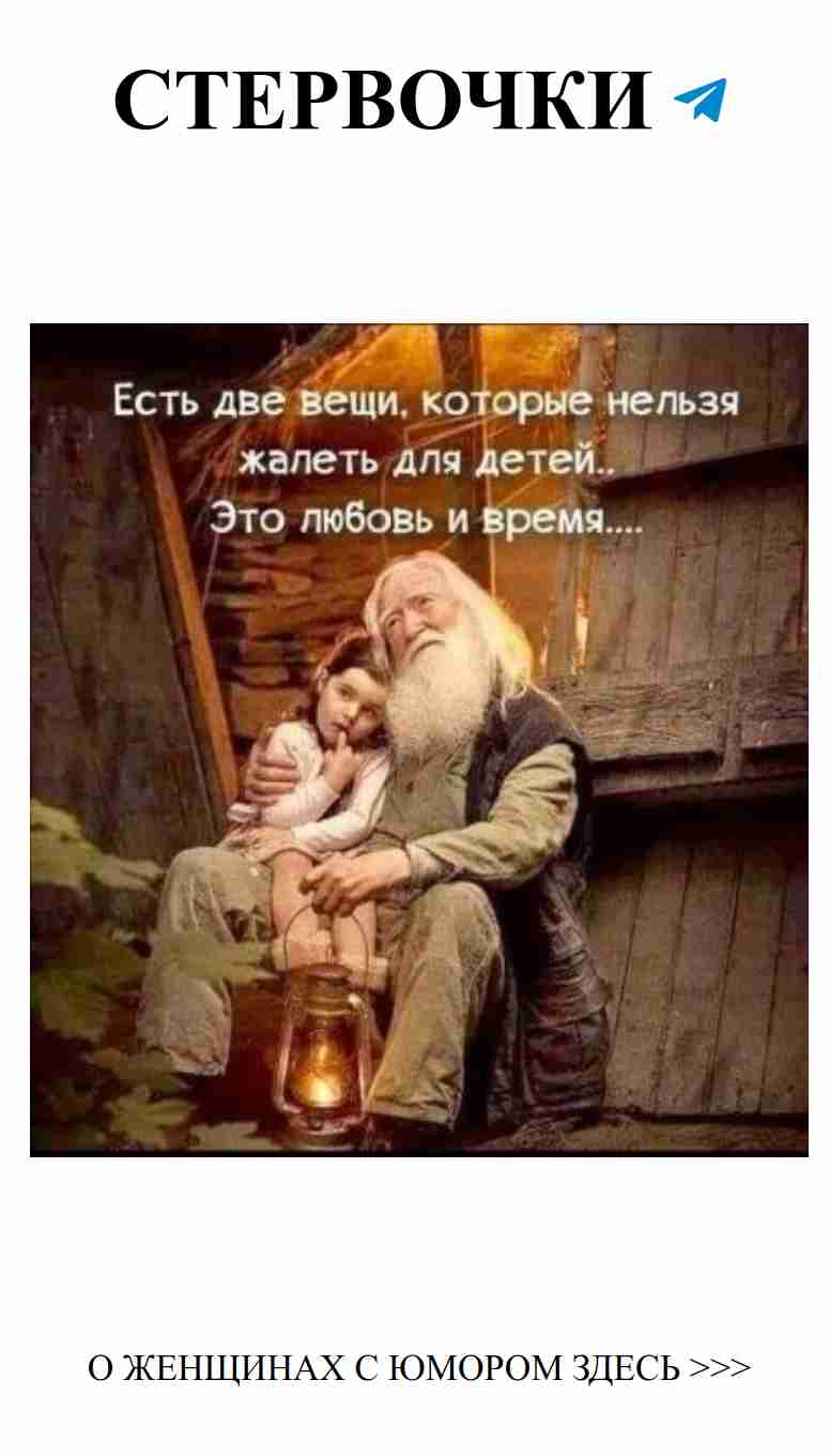 Нарциссичное родительство: мудрость, любовь и юмор в жизни детей