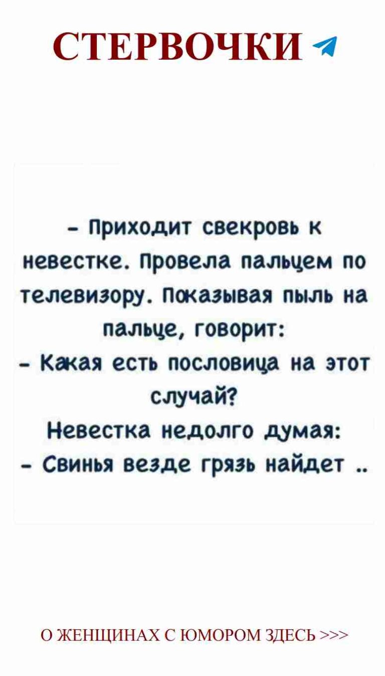 Смешные статусы о любви для девушек
