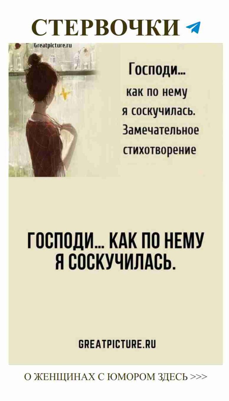 Любовь, которая поднимает настроение: женский юмор