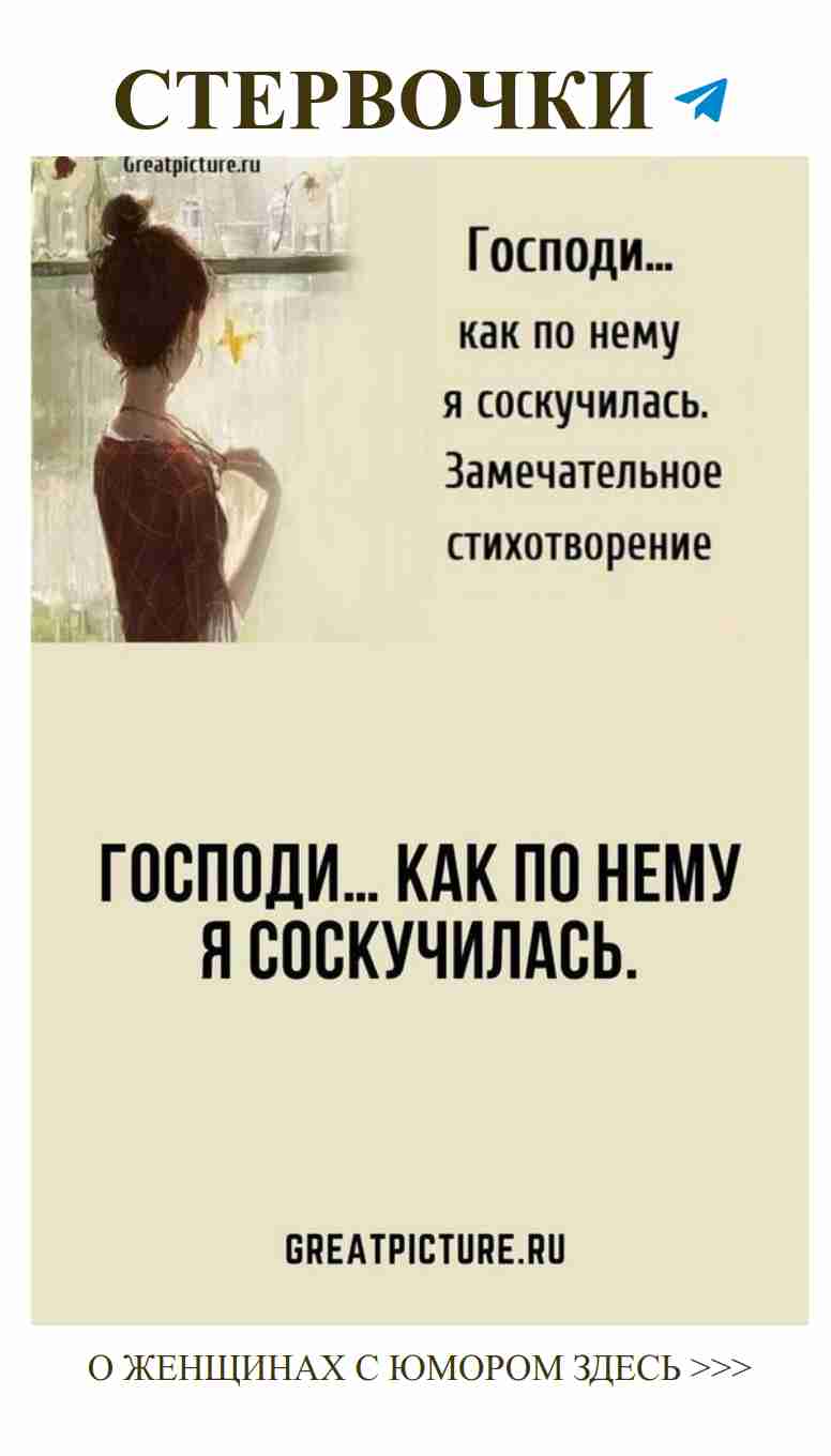 Любовь, которая поднимает настроение: женский юмор