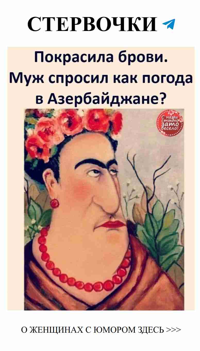 Смех и любовь: забавные карикатуры для настроения