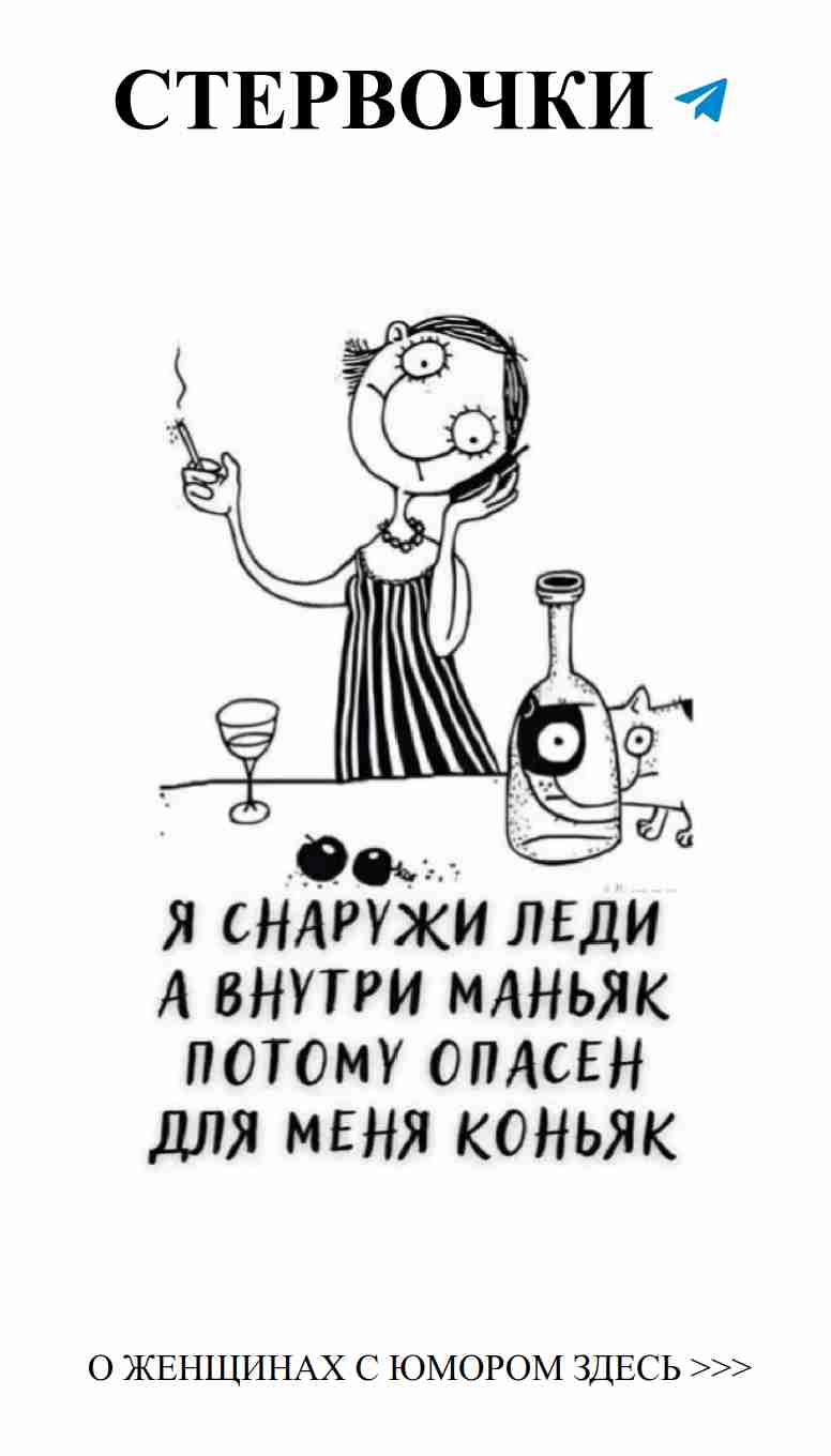 Женская магия: смех и любовь в каждой капле