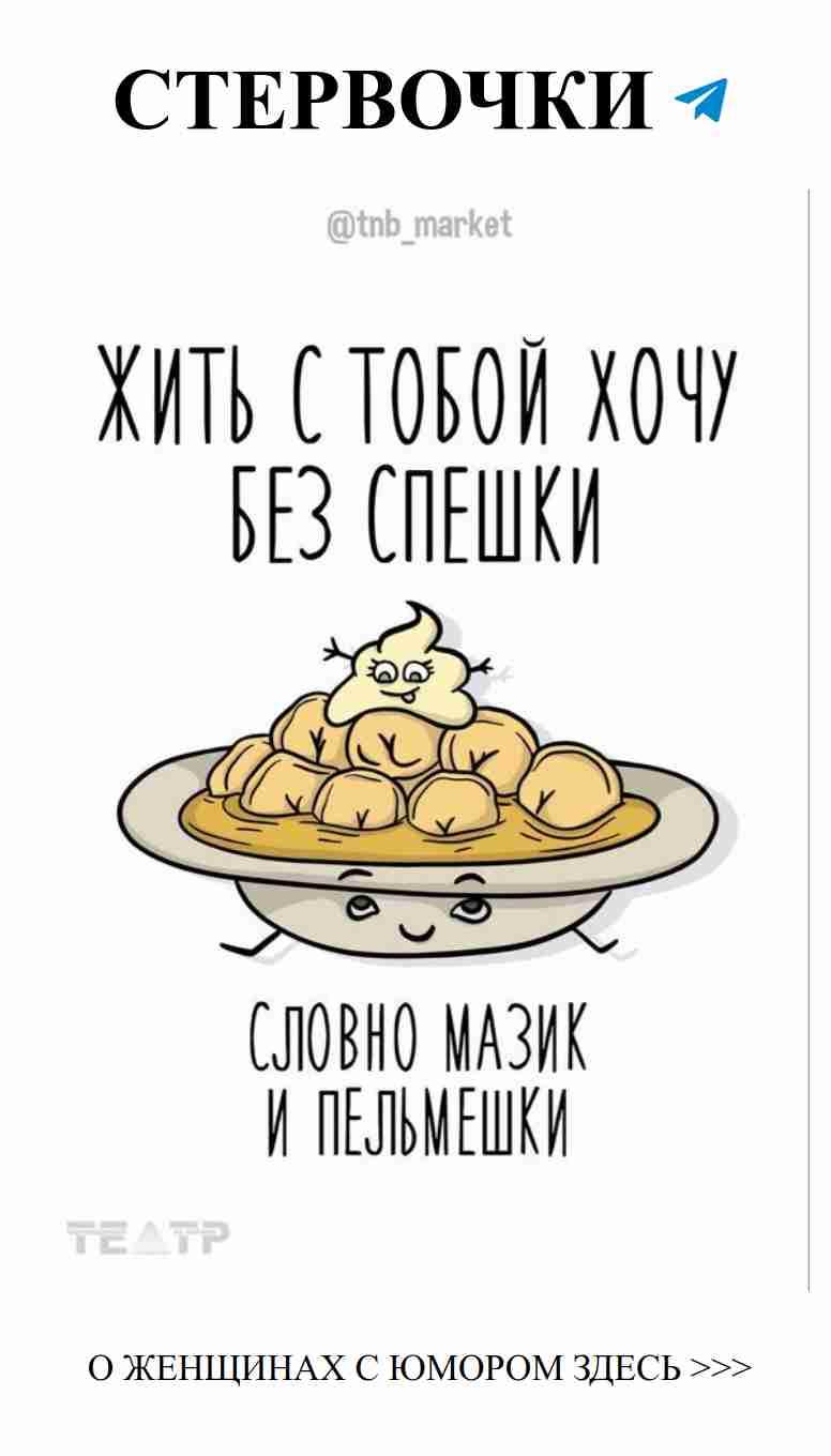 Смешной постер о любви для твоих друзей на день рождения