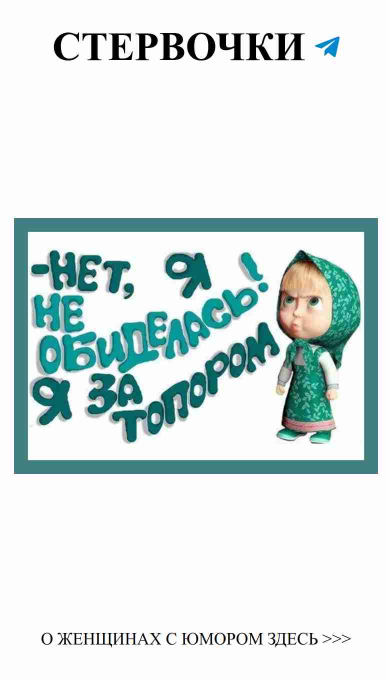 Смешные слова о любви для твоего праздничного настроения