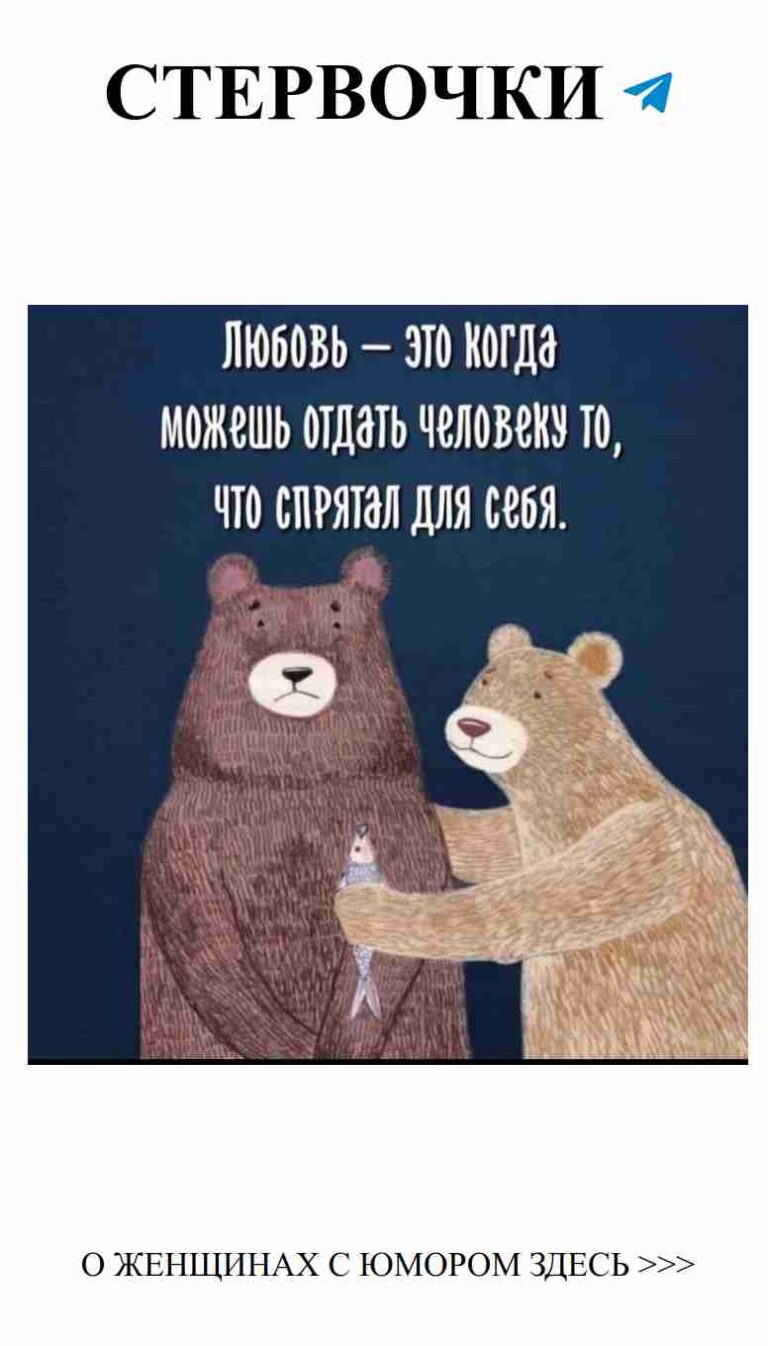 Любовь и смех: лучшие истории о женском юморе