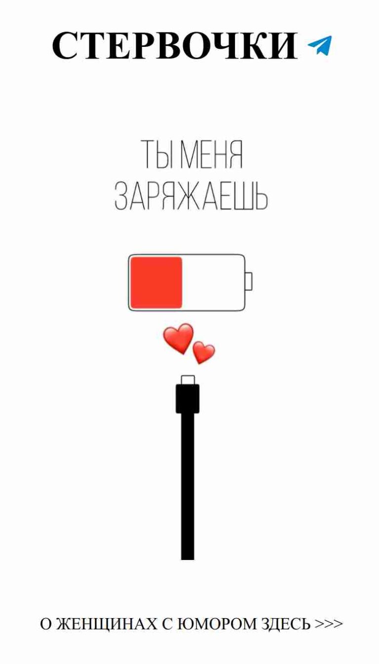 Любовь в каждом сердце: смешные моменты для влюбленных