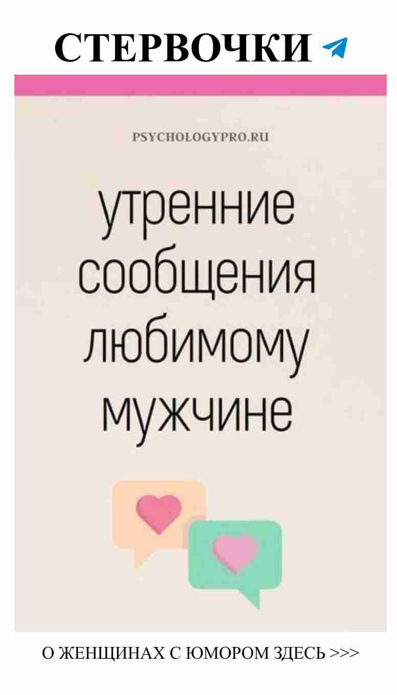 Смешные уроки любви: как не попасть в токсичные отношения