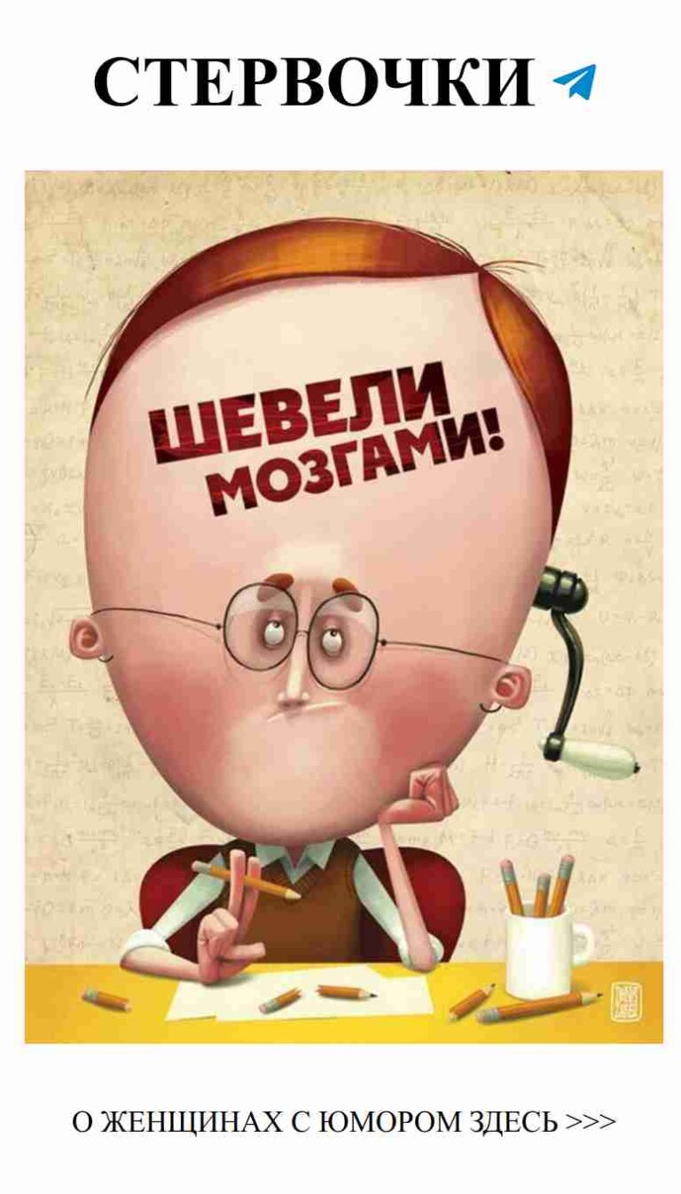 Любовь по-русски: когда ты смеешься, а он не понимает