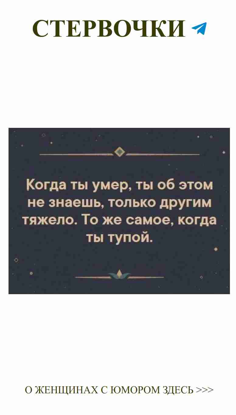Смешные фразы о любви, которые поднимут настроение