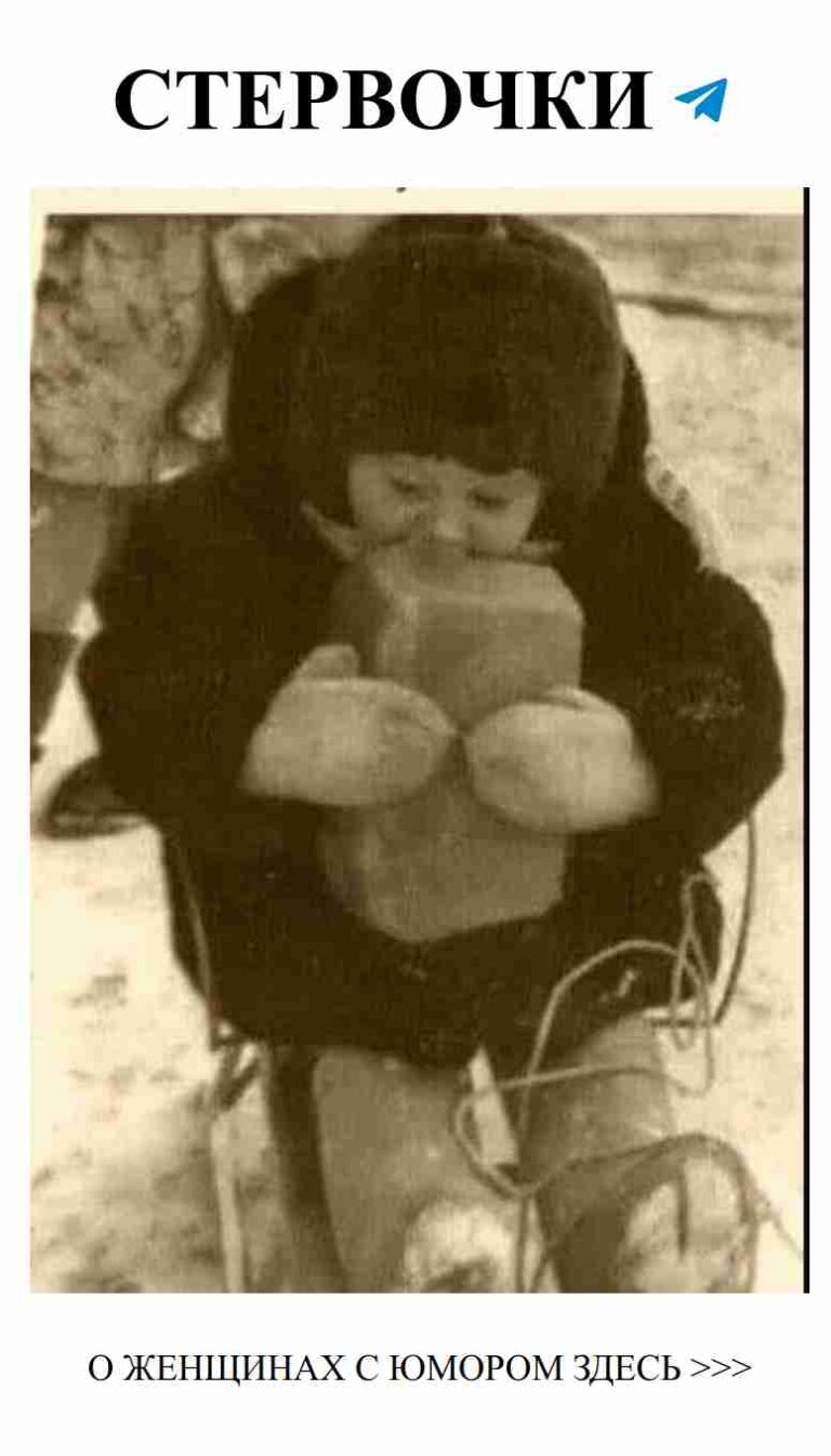 Невинные забавы: воспоминания о зимней любви