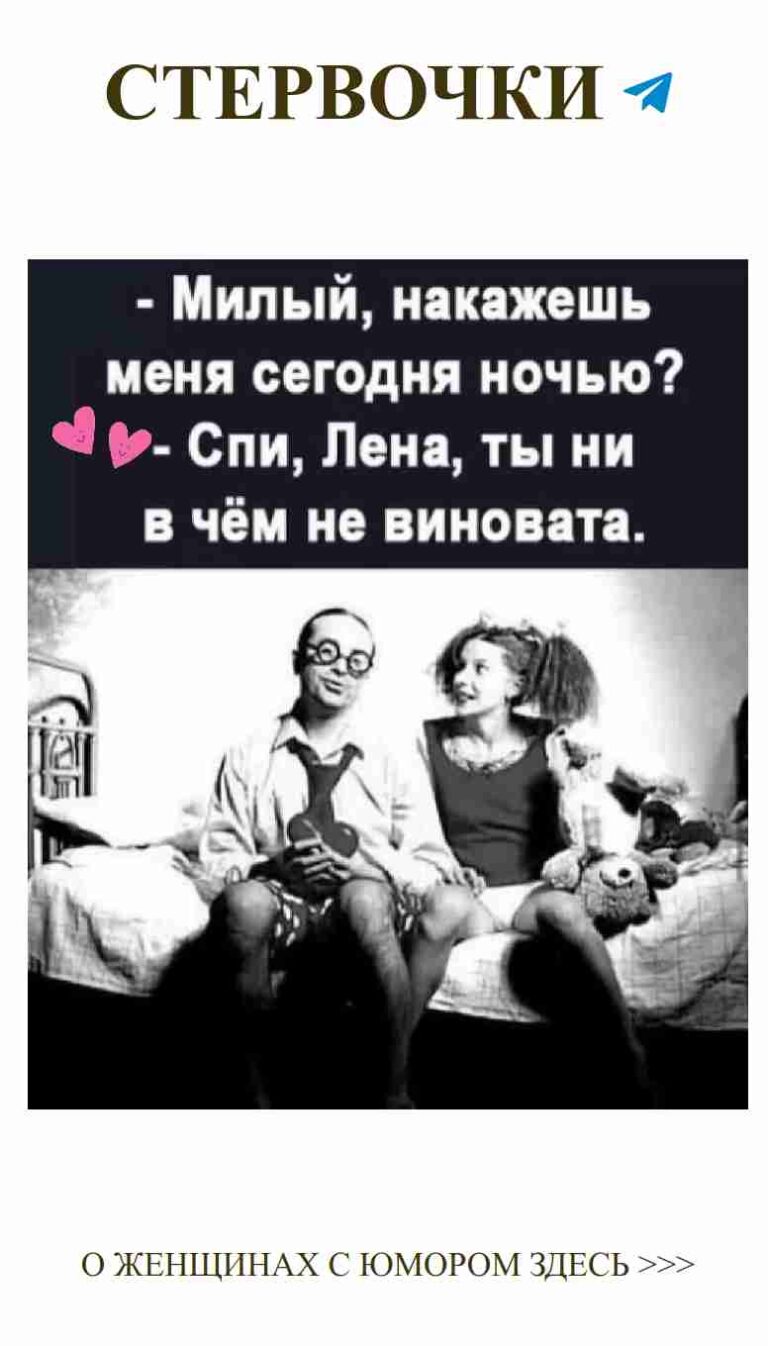 Любовь и смех: как запускать шутки в романтических отношениях