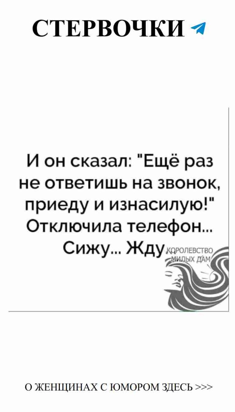 Юмор о любви: смех — лучшее средство для счастья