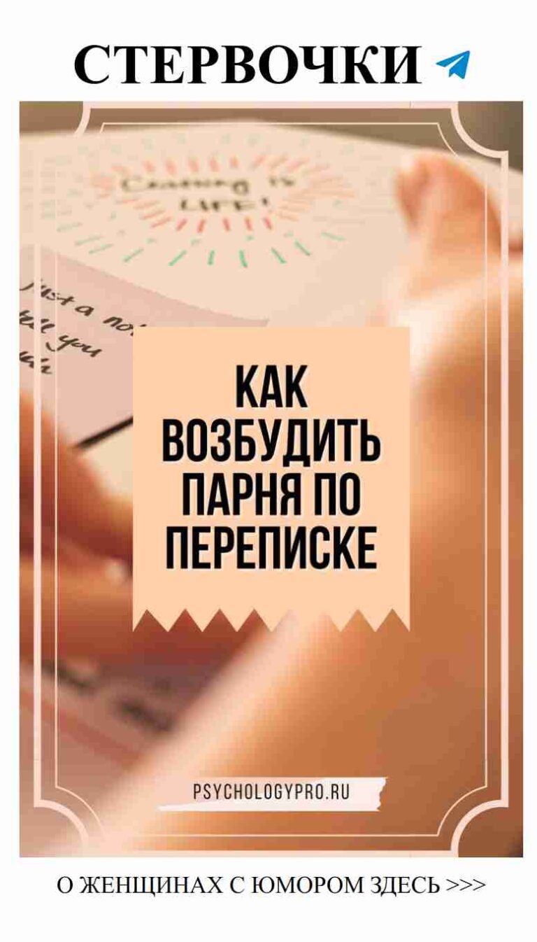 Когда музыка играет, любовь расцветает