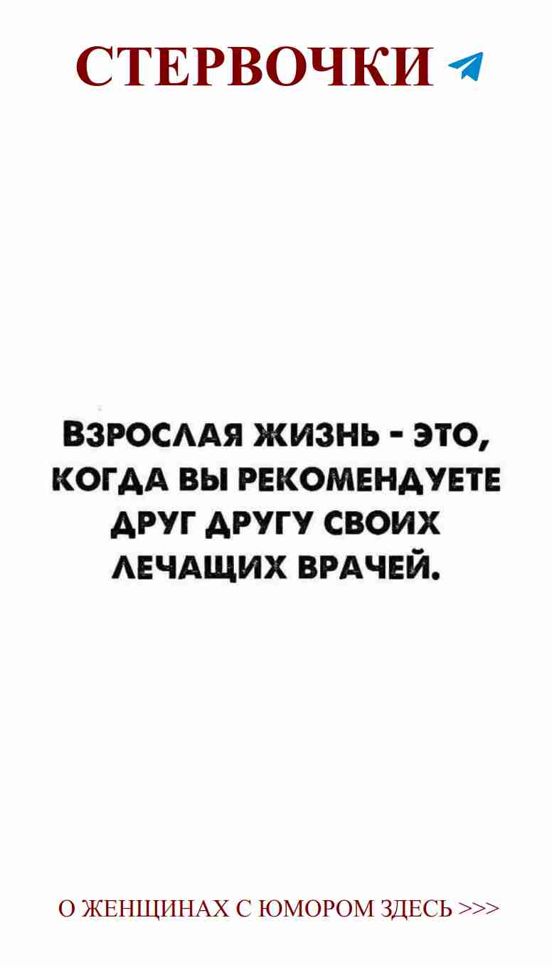 Любовь в черно-белом: как юмор спасает наши чувства