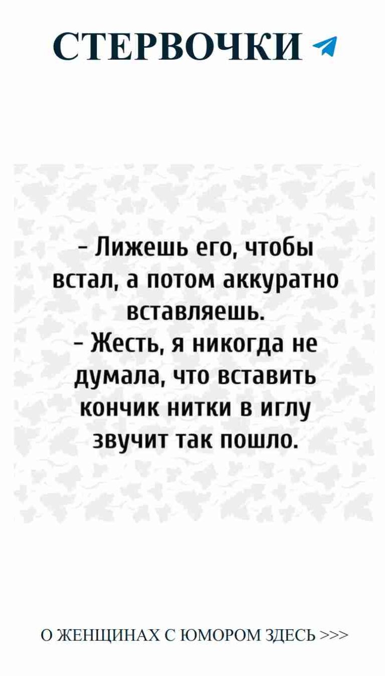 Юмор о любви: забавные заметки для хорошего настроения