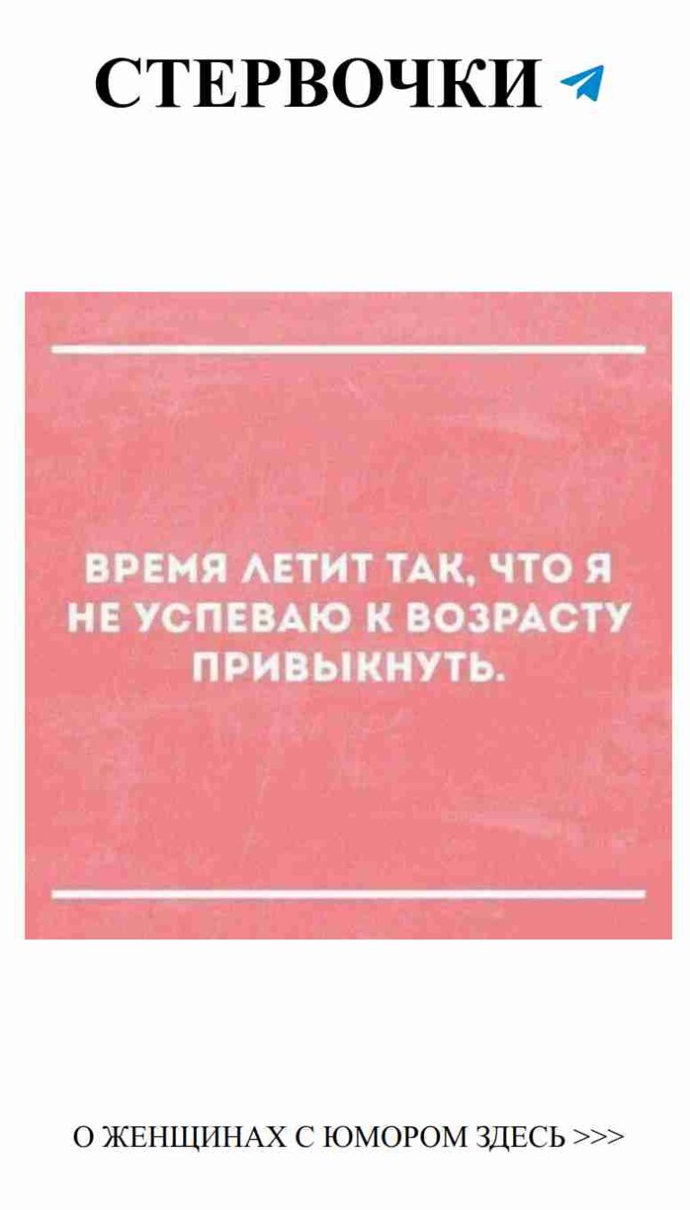 Любовь, как ты умеешь меня смешить в твой день рождения
