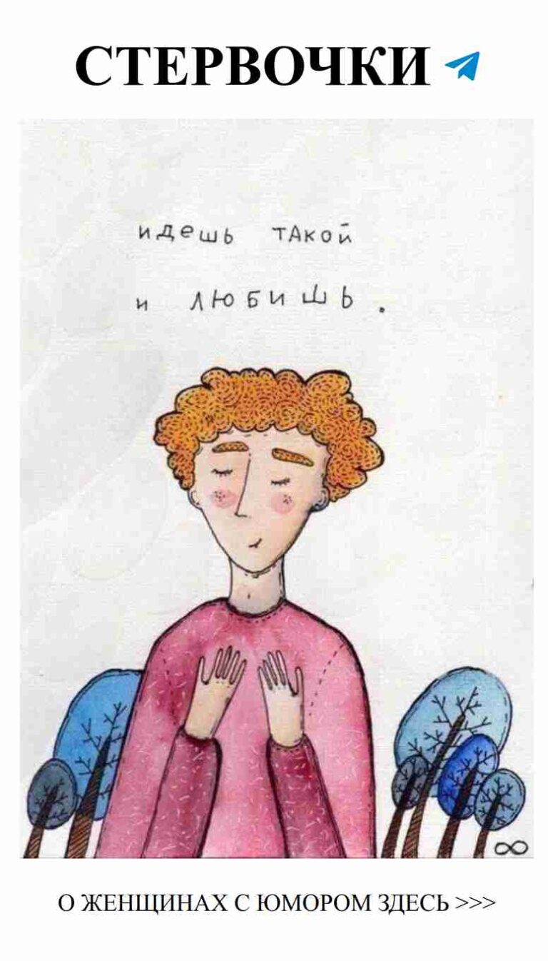 Смех и любовь: лучшие картинки для вдохновения