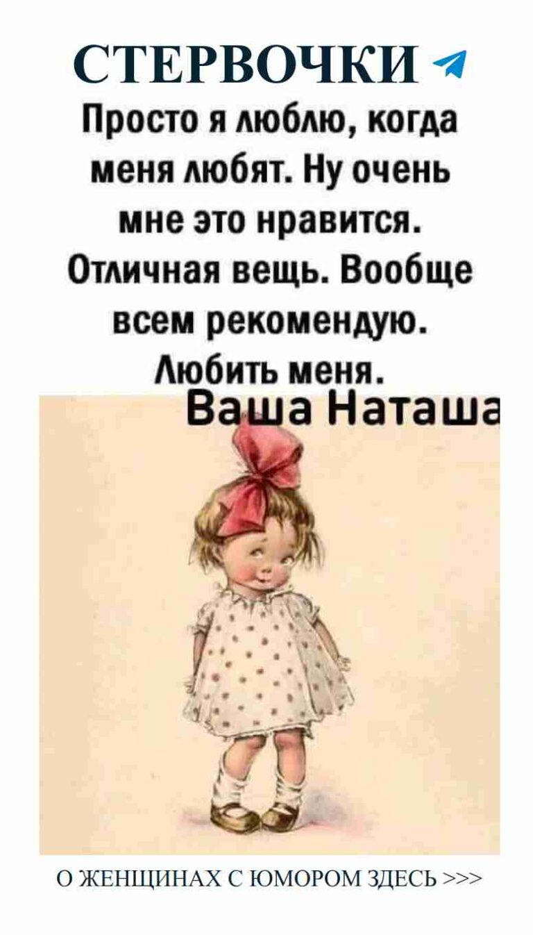 Любовь и юмор: смеемся над романтическими моментами