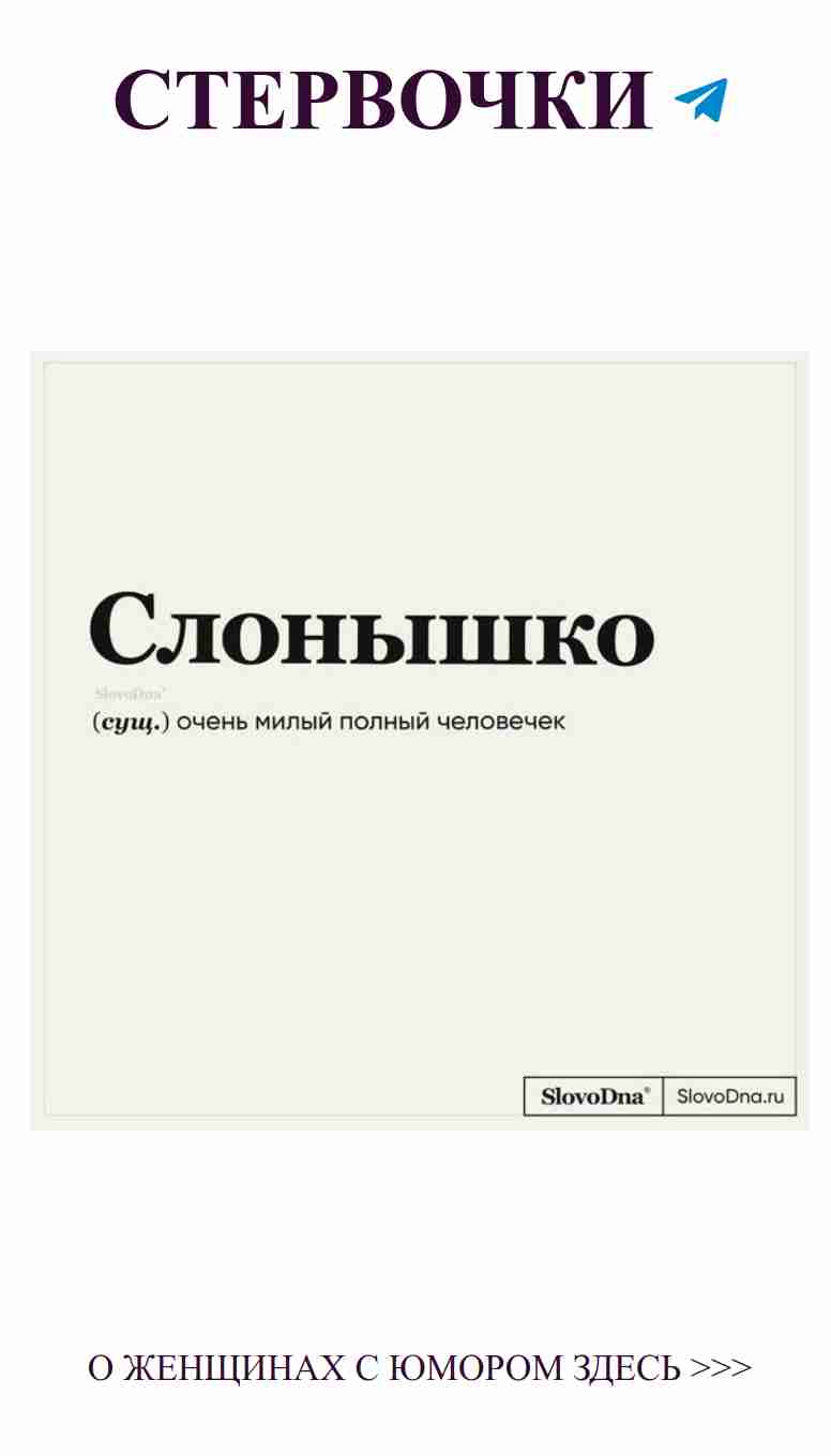 Старомодный шрифт: романтика и юмор в любви