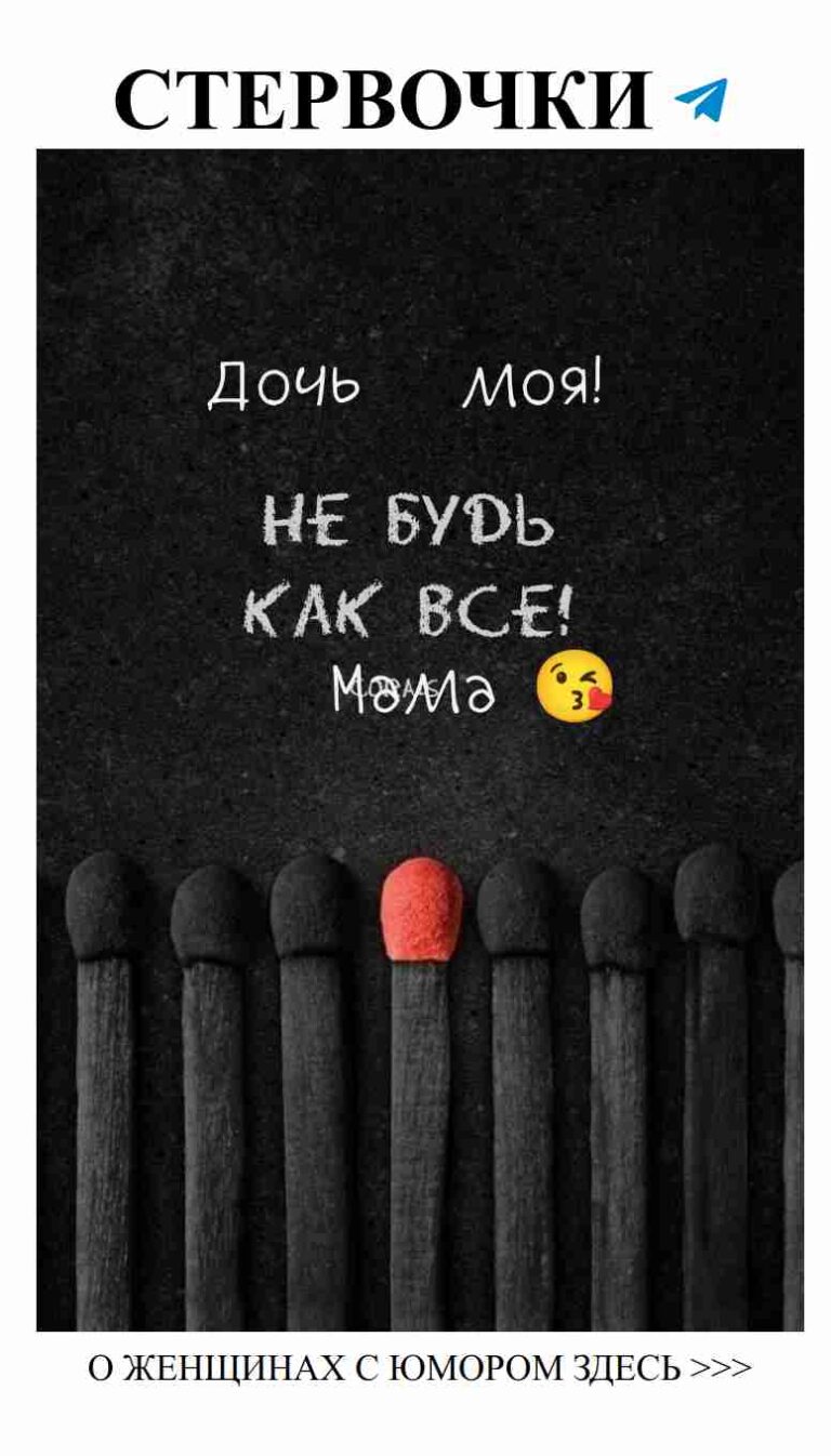 Любовь и смех: идеальное сочетание в каждый день