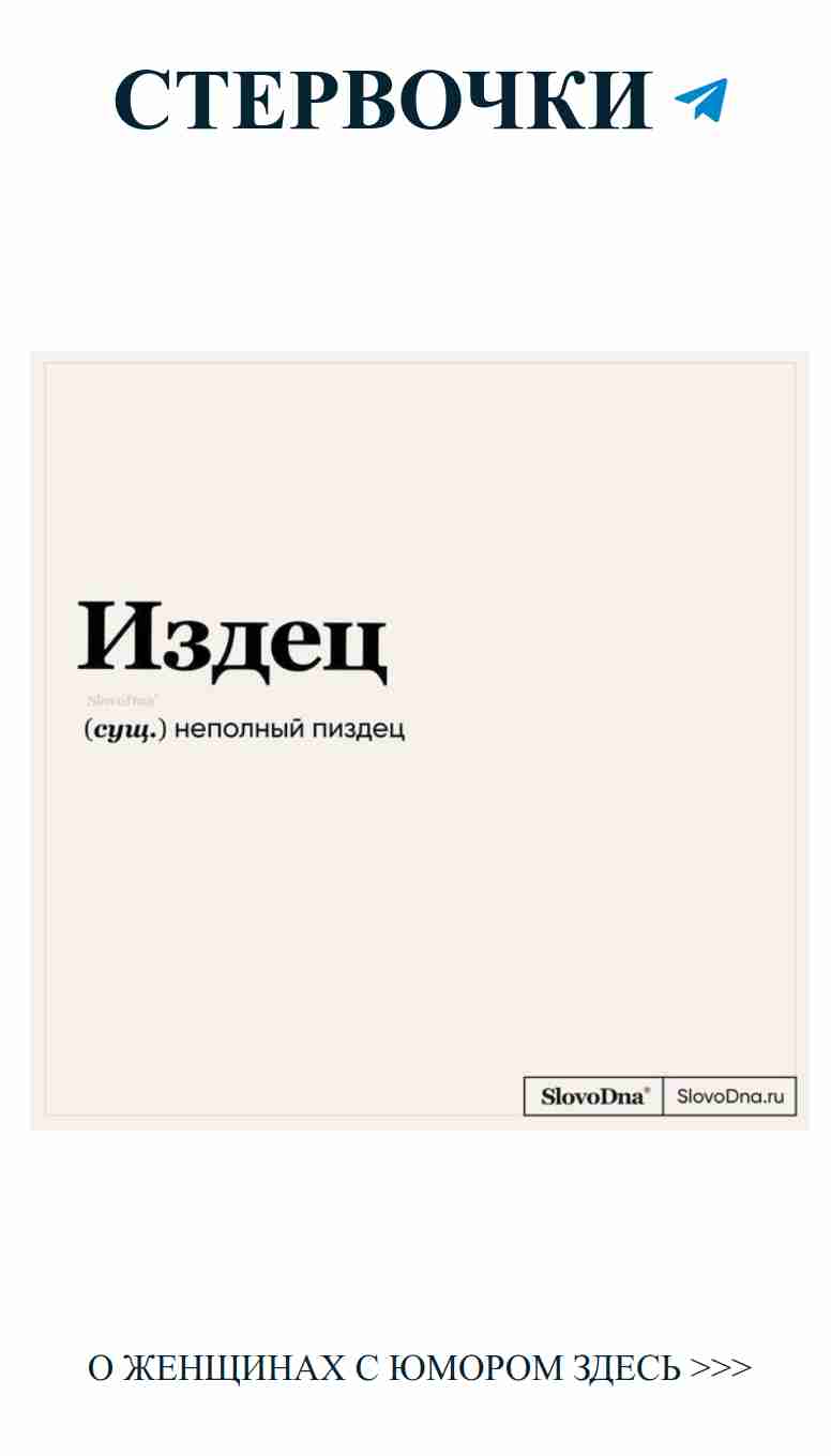 Черно-белый юмор о любви: как воспринимать серьезно?